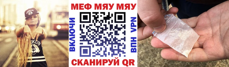 Наркошоп купить Канабис СК Мефедрон Кирсанов