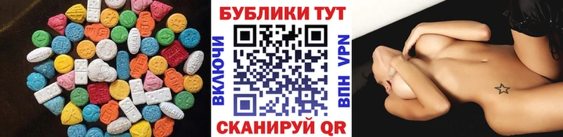 Купить где  Кирсанов  Ecstasy диски 