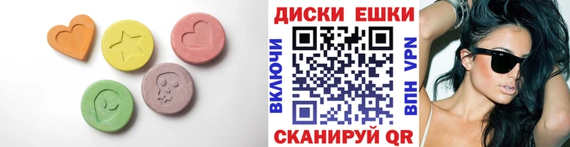 ЭКСТАЗИ 300 mg Кирсанов