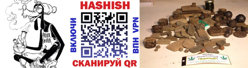 Гашиш индика сатива  Купить где  Кирсанов 