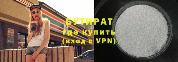 spice Гусь-Хрустальный