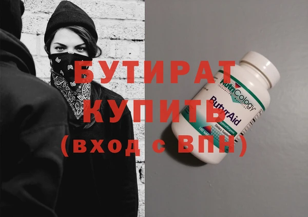 не бодяженный Гусев