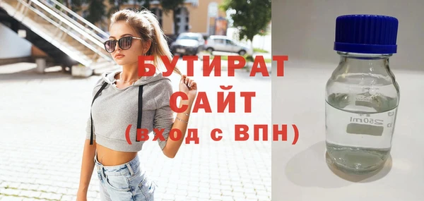spice Гусь-Хрустальный