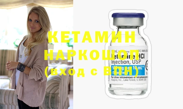 spice Гусь-Хрустальный