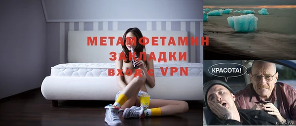 эйфоретик Гусиноозёрск