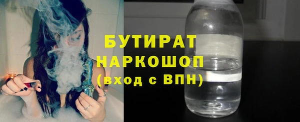 эйфоретик Гусиноозёрск