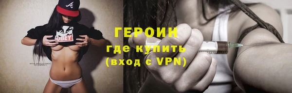 эйфоретик Гусиноозёрск