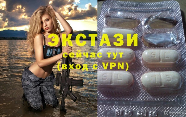 эйфоретик Гусиноозёрск