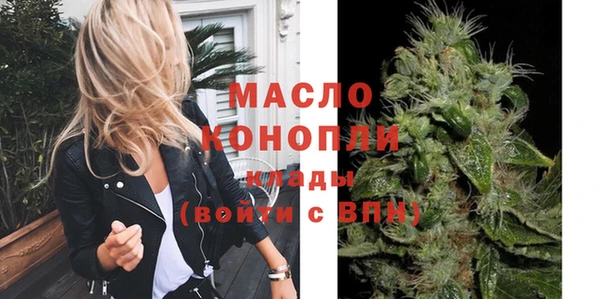 эйфоретик Гусиноозёрск