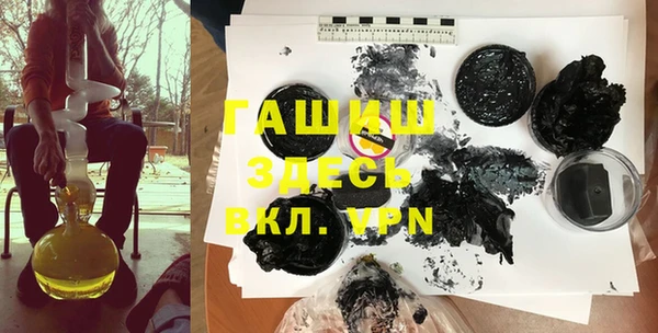 эйфоретик Гусиноозёрск
