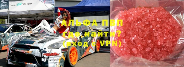 эйфоретик Гусиноозёрск