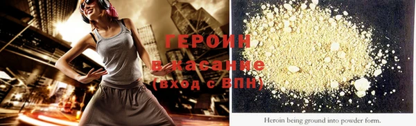 spice Гусь-Хрустальный