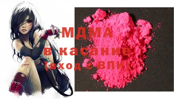 эйфоретик Гусиноозёрск