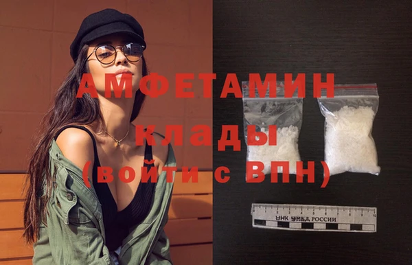 эйфоретик Гусиноозёрск