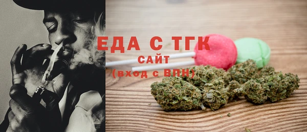 эйфоретик Гусиноозёрск