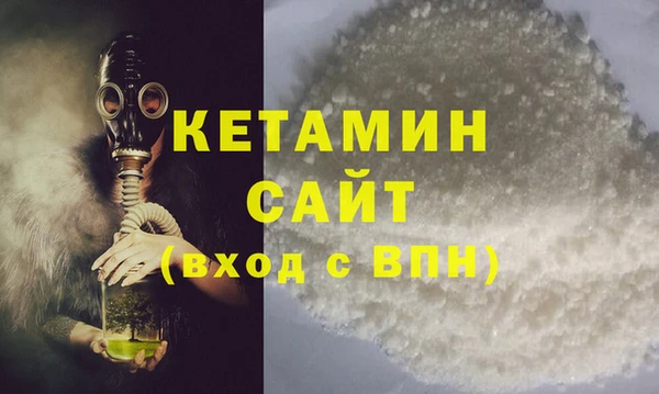 spice Гусь-Хрустальный
