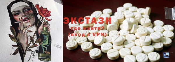 spice Гусь-Хрустальный