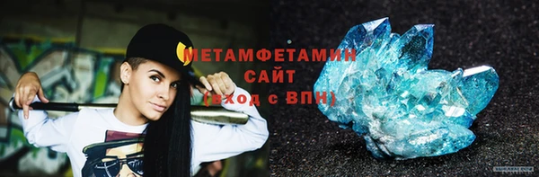 эйфоретик Гусиноозёрск