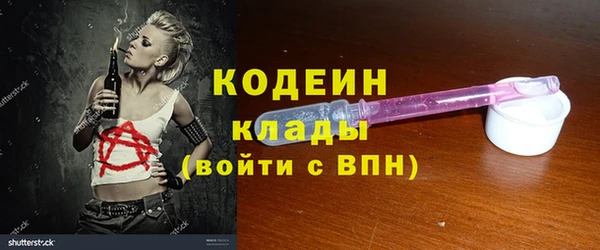 эйфоретик Гусиноозёрск