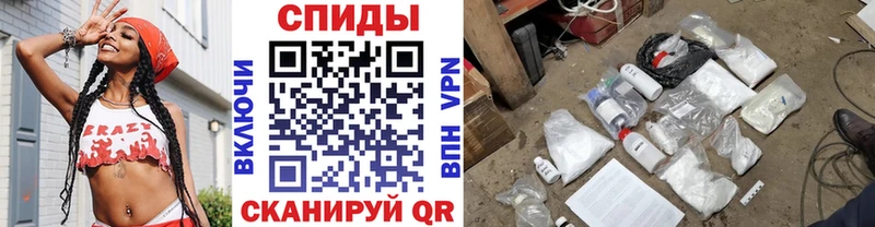 Первитин витя  Купить  Кирсанов 